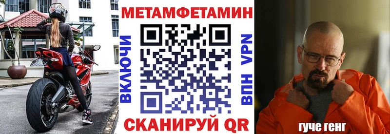АМФЕТАМИН Premium  Южно-Сухокумск 