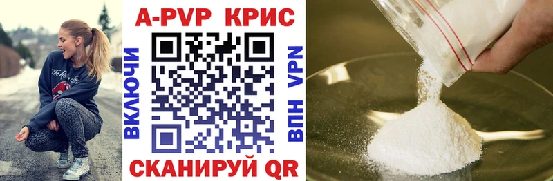blacksprut как войти  Южно-Сухокумск  Alpha PVP СК КРИС 