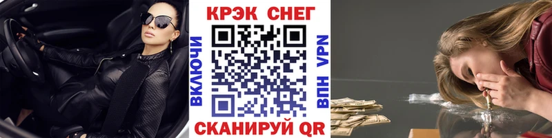 Cocaine FishScale Южно-Сухокумск