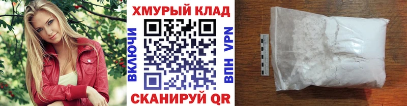 Героин белый  Южно-Сухокумск 