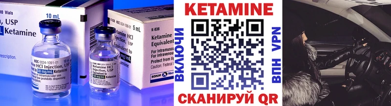 Кетамин ketamine  Южно-Сухокумск 