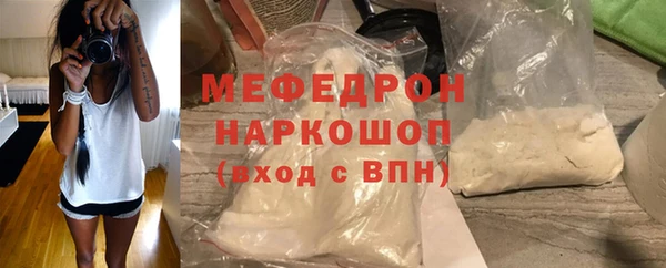 прущие грибы Тутаев