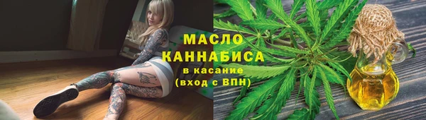 мяу мяу кристалл Соль-Илецк