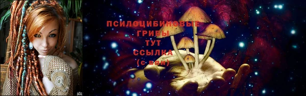 кокаин премиум Усмань