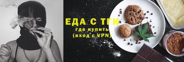 скорость mdpv Тында