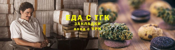 прущие грибы Тутаев