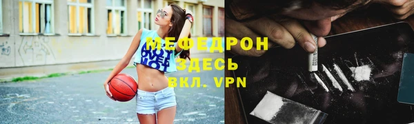 прущие грибы Тутаев