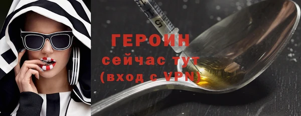 прущие грибы Тутаев