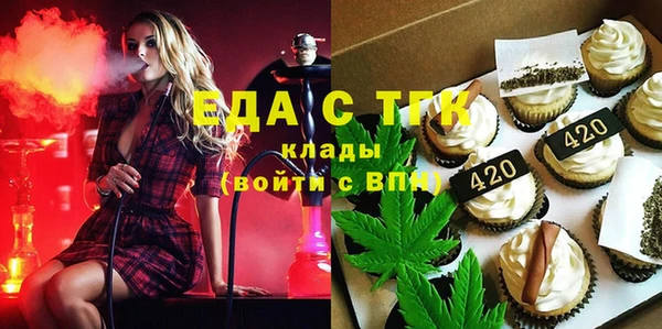 метадон Усинск