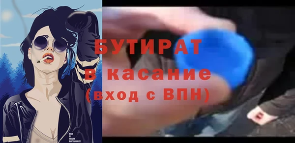 прущие грибы Тутаев