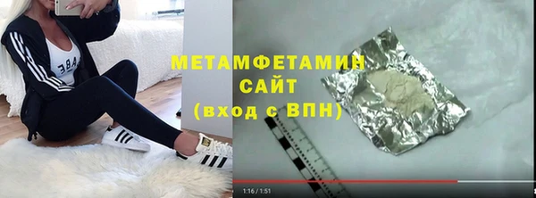 мефедрон VHQ Ладушкин