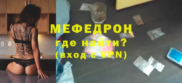 кокаин премиум Усмань