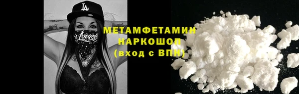 скорость mdpv Тында