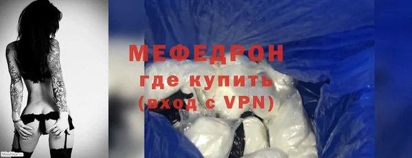 МДМА Туринск