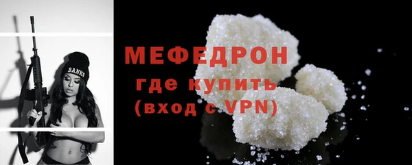 скорость mdpv Усолье-Сибирское