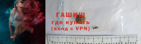 соль курить ск Солнечногорск