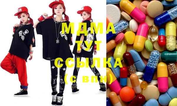 МДМА Туринск