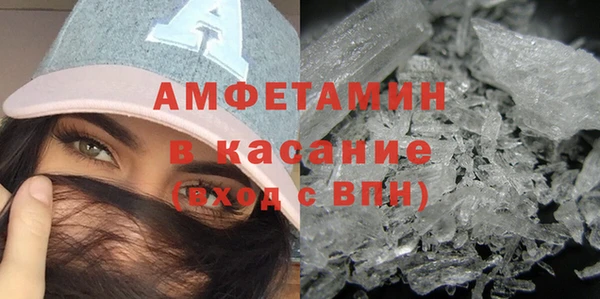 МДМА Туринск