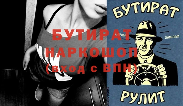 МДМА Туринск