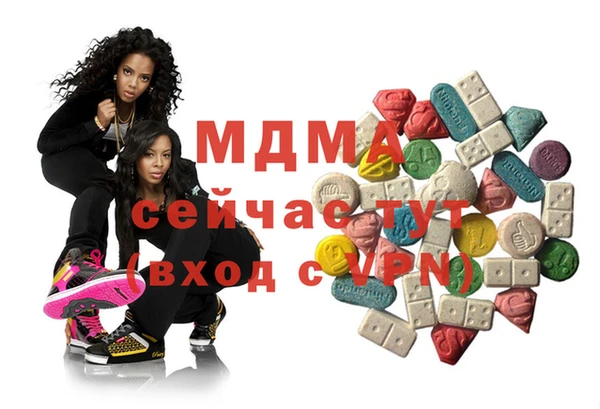 экстази Лагань