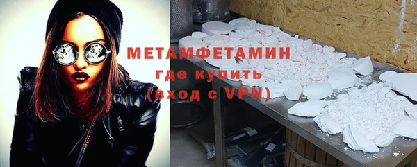 метадон Усинск