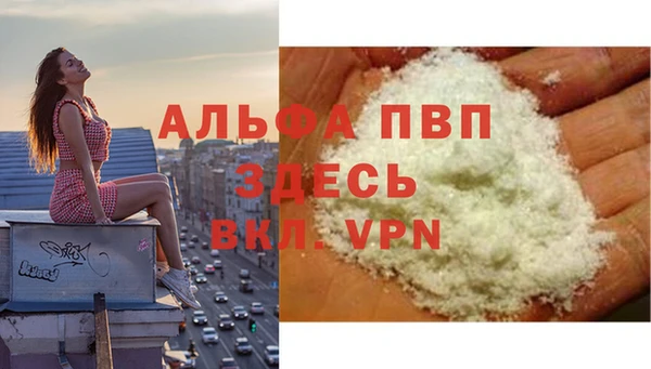 МДМА Туринск