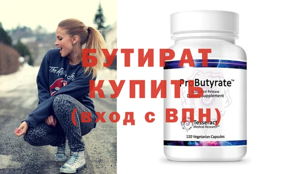 скорость mdpv Тында