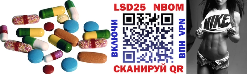 Лсд 25 экстази ecstasy  mega как зайти  Южно-Сухокумск 