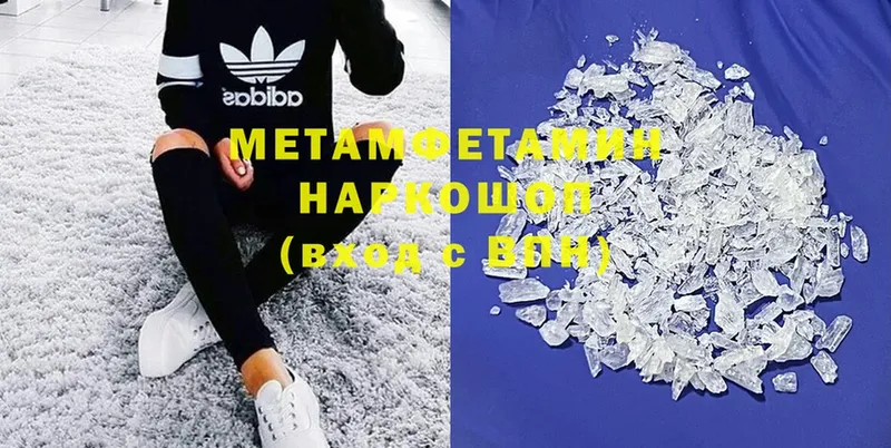 darknet Telegram  Южно-Сухокумск  Метамфетамин Methamphetamine  закладка 