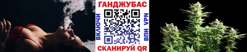 МАРИХУАНА Ganja  мориарти официальный сайт  Южно-Сухокумск 